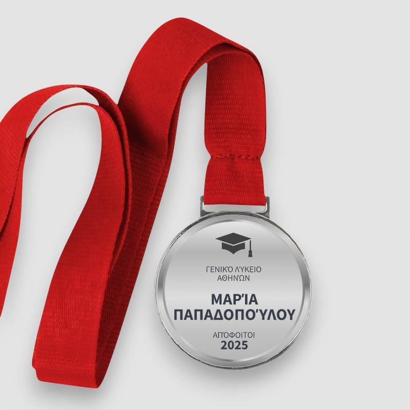 Εξατομικευμένο μετάλλιο - Απόφοιτος με χρώμα