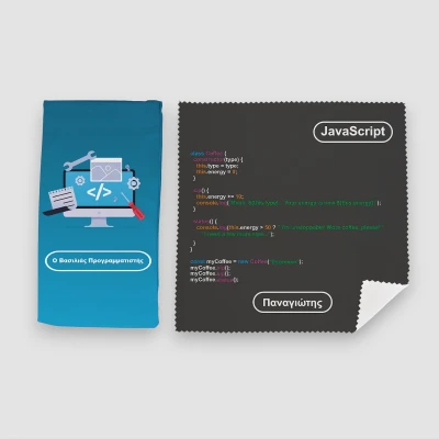 Προσαρμοσμένο Σετ για Γυαλιά – Θέμα Προγραμματιστή