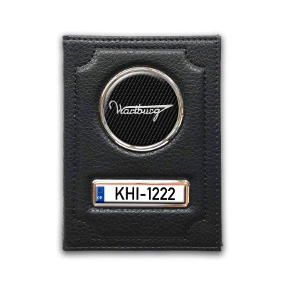 Πορτοφόλι Καρτών Wartburg