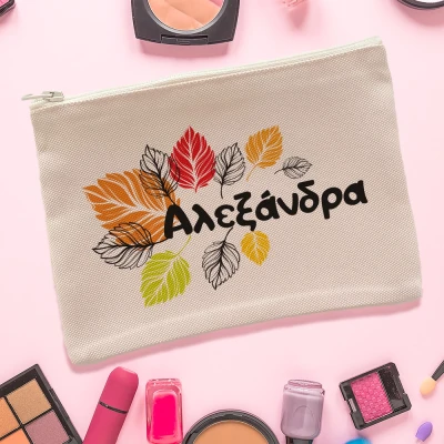 Εξατομικευμένο τσαντάκι καλλυντικών  - Φύλλα και το όνομά σας