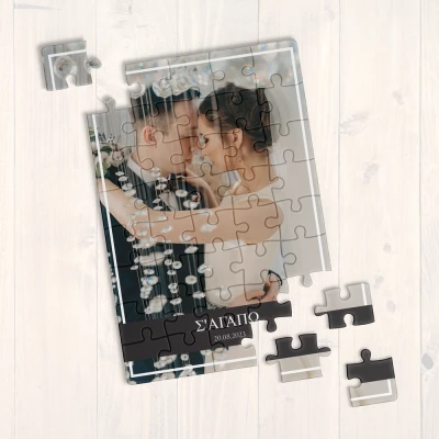 Εξατομικευμένο παζλ - παντρεμένος