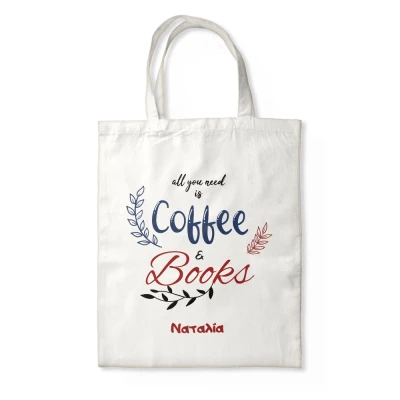 Εξατομικευμένη τσάντα - Coffee and Books
