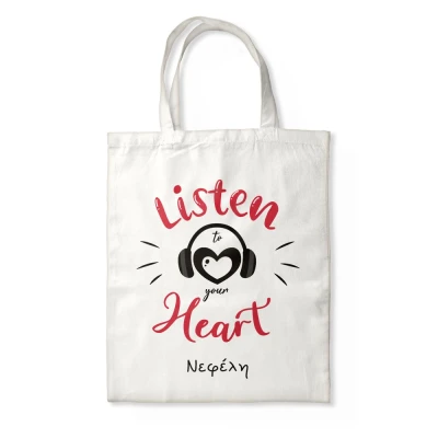 Εξατομικευμένη τσάντα - Listen to your heart