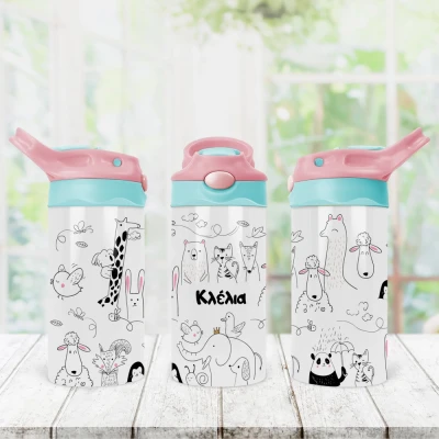 Εξατομικευμένα μπουκάλια νερού για παιδιά - Ζώα