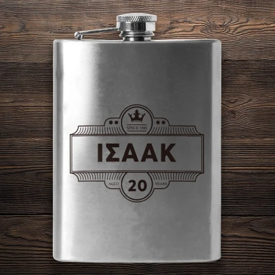 Εξατομικευμένο μπουκάλι τσέπης με όνομα και ημερομηνία γέννησης