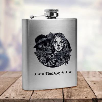 Εξατομικευμένο μπουκάλι τσέπης