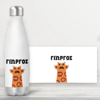 Εξατομικευμένο μπουκάλι - Τίγρης