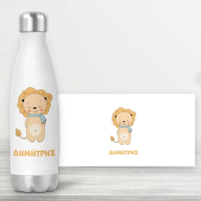 Εξατομικευμένο μπουκάλι - λιοντάρι