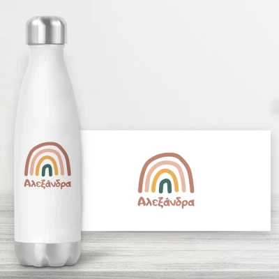 Εξατομικευμένο μπουκάλι - Καμπύλες γραμμές