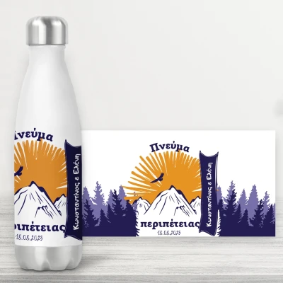 Εξατομικευμένο μπουκάλι - Τυχοδιώκτες