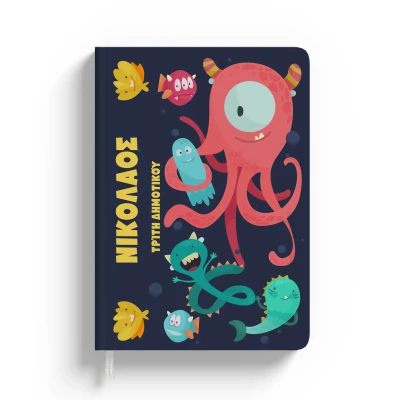 Εξατομικευμένη ατζέντα