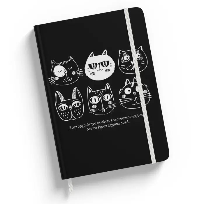 Προσαρμοσμένο σημειωματάριο με γάτες και δύο κείμενα
