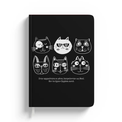 Προσαρμοσμένο σημειωματάριο με γάτες και δύο κείμενα
