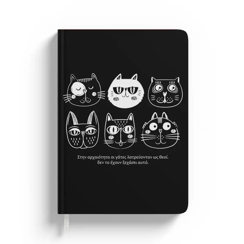 Προσαρμοσμένο σημειωματάριο με γάτες και δύο κείμενα